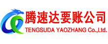 定远收债公司